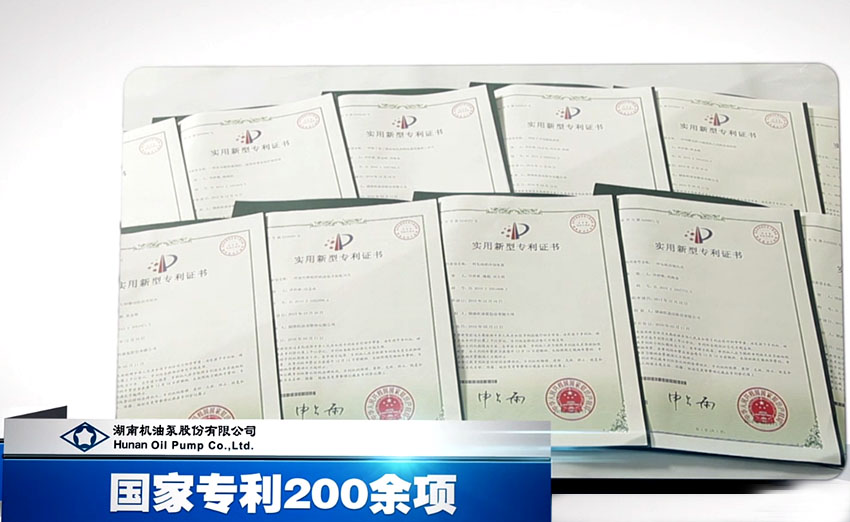 Patent Exhibition