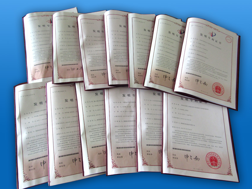 Patent Exhibition