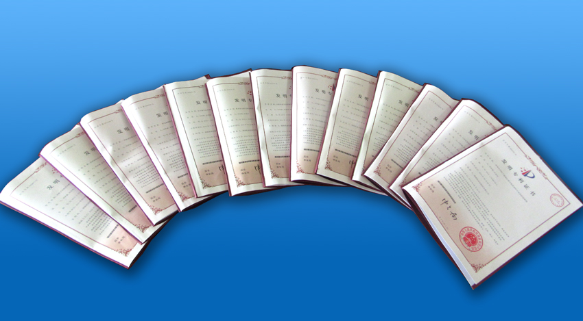 Patent Exhibition
